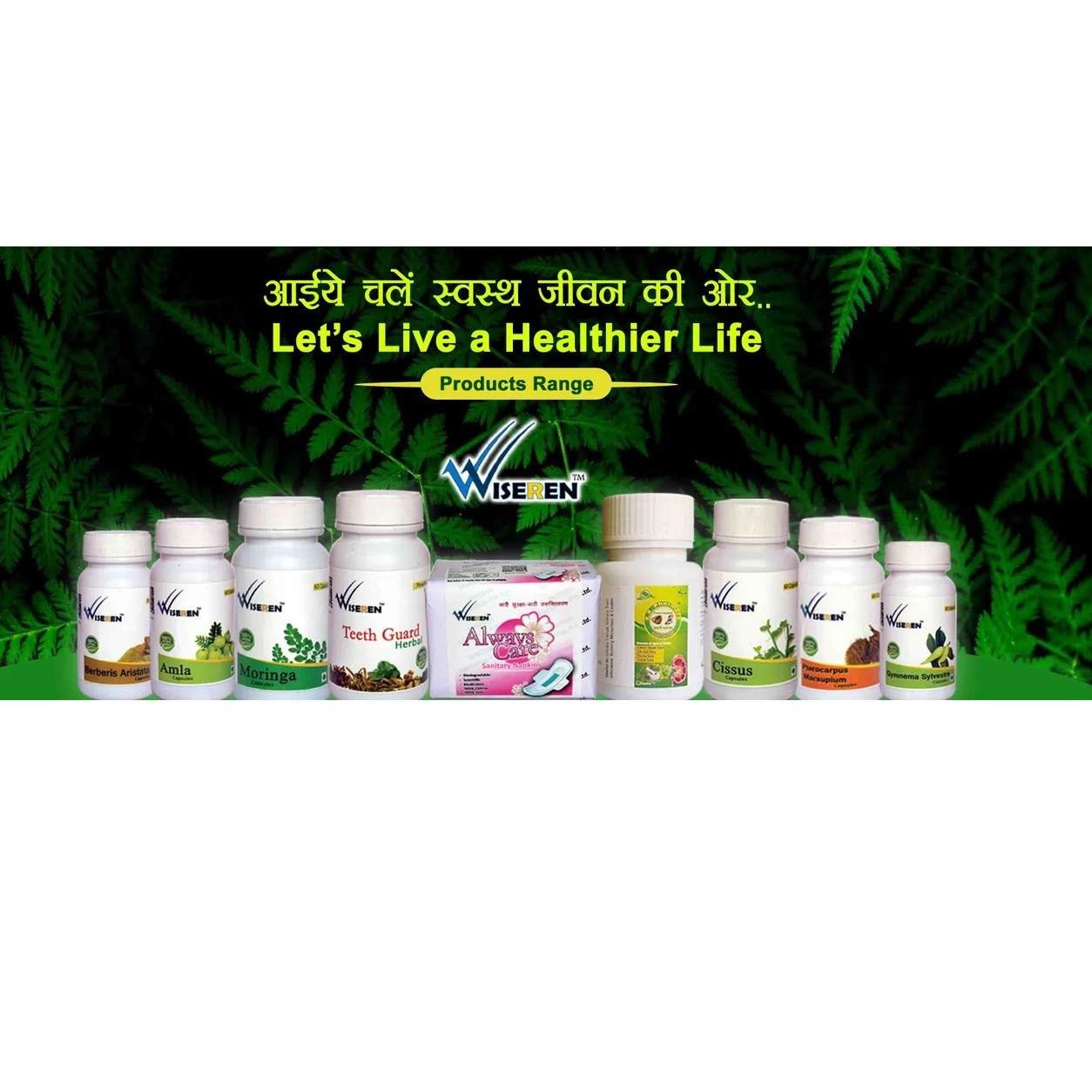 Products 